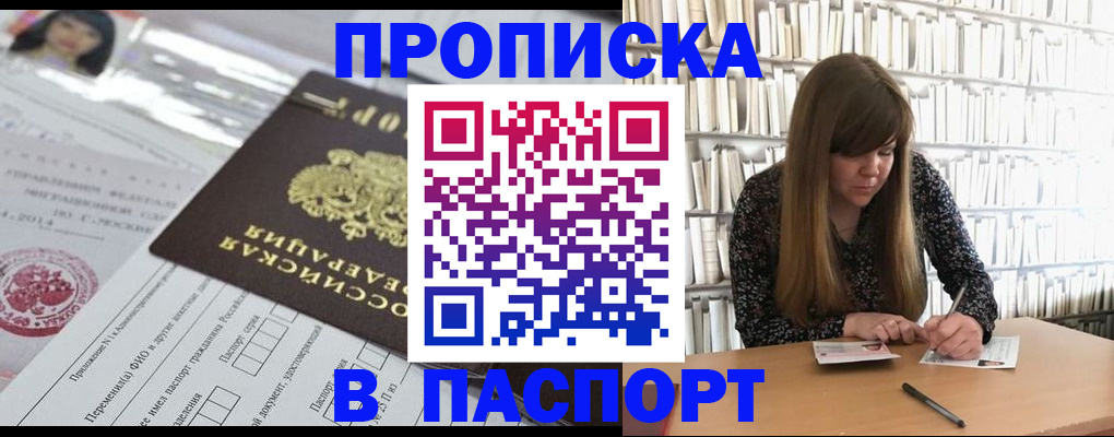 регистрация для дет. сада в Красногорске