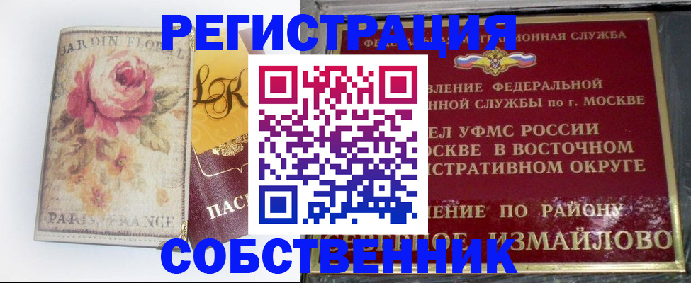 форма 3 в Красногорске